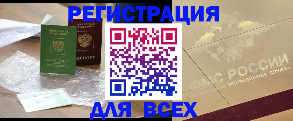 найти адрес прописки в Омской области